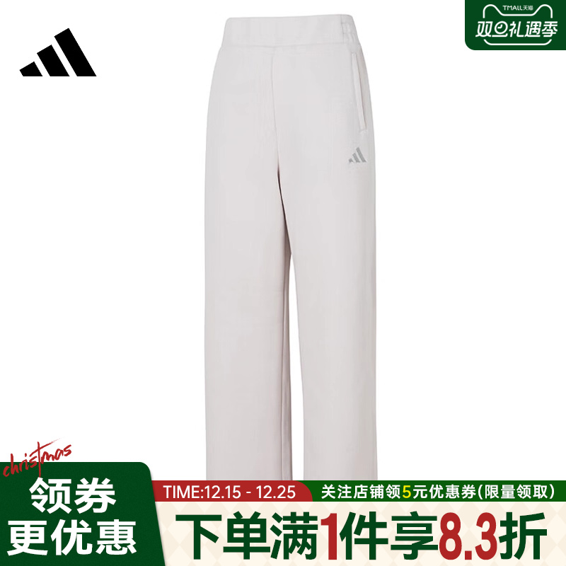 阿迪达斯运动休闲长裤