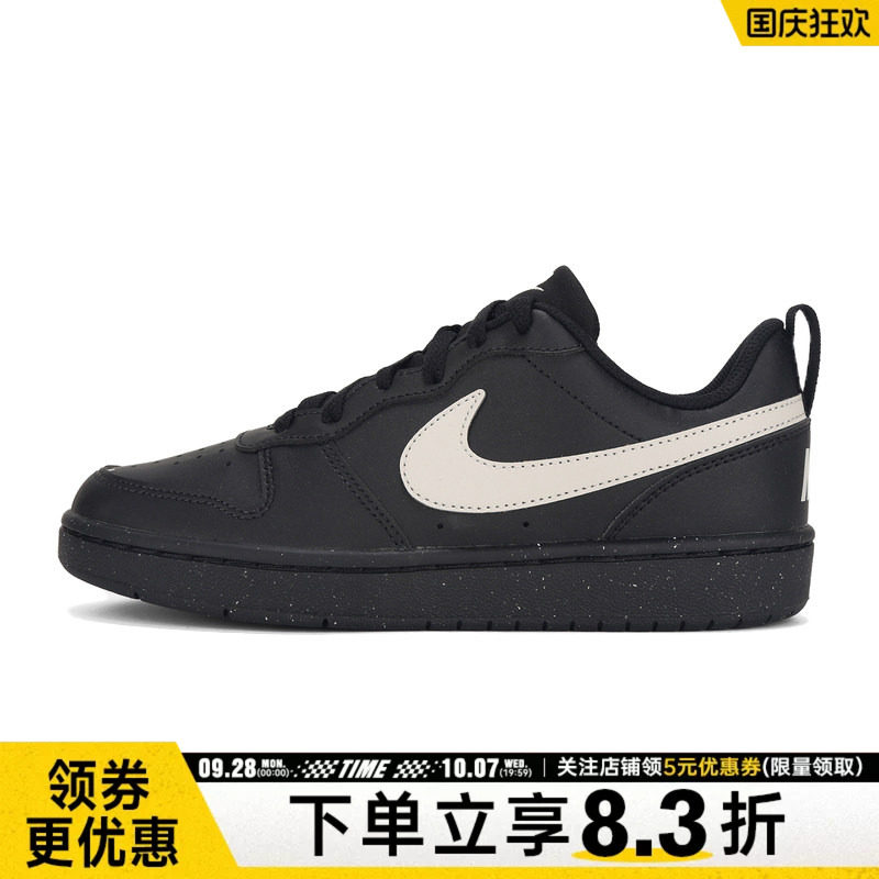 nike耐克运动休闲童鞋