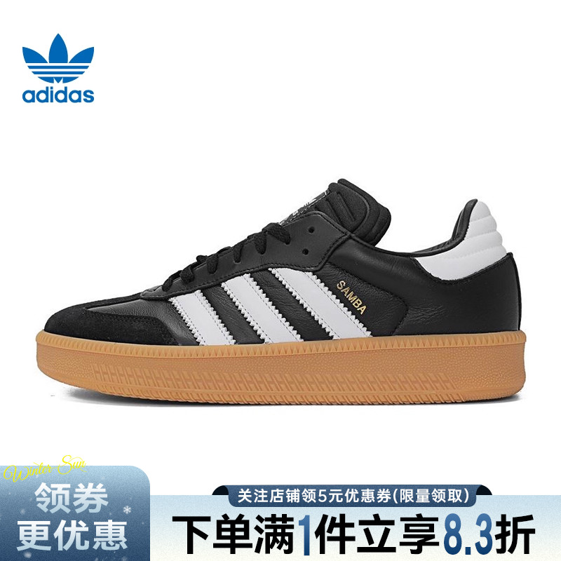 阿迪达斯运动鞋休闲鞋