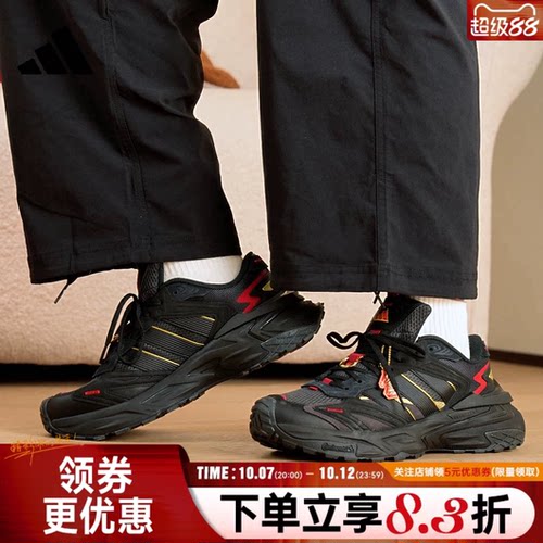 阿迪达斯运动训练跑步鞋