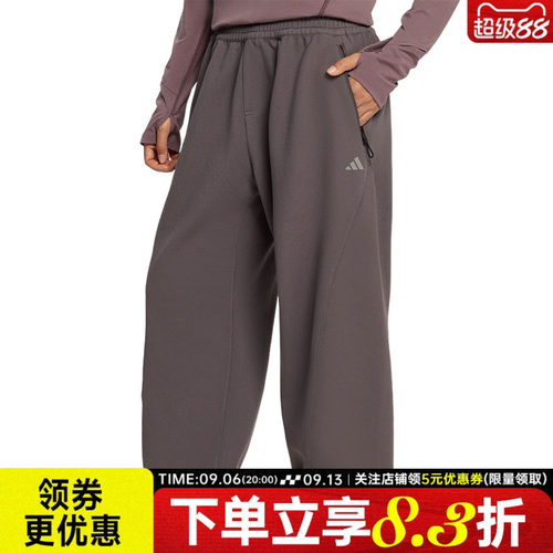 阿迪达斯运动休闲长裤