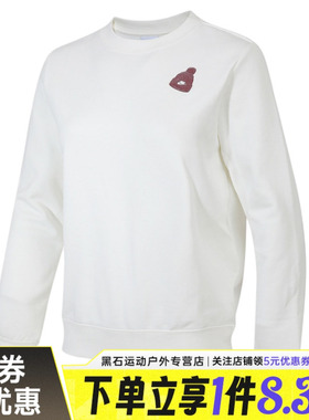nike耐克冬季女子运动休闲圆领卫衣套衫IO7829-133