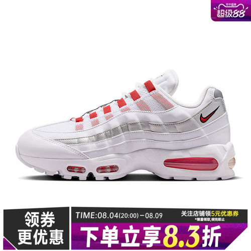 nike耐克运动训练跑步鞋