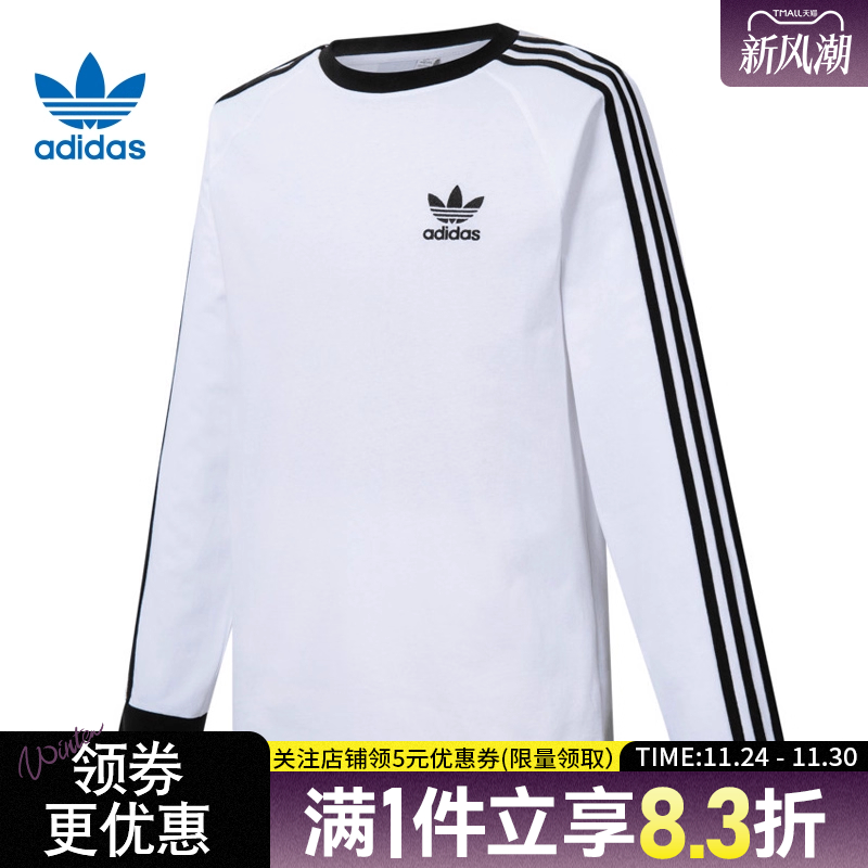 阿迪达斯运动训练休闲T恤