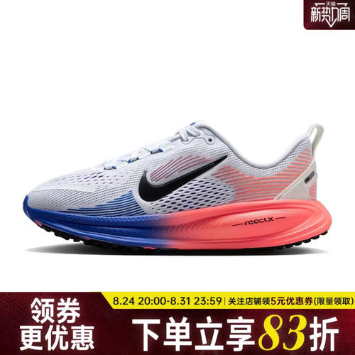 nike耐克运动休闲童鞋