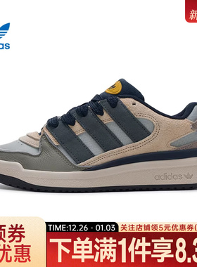 adidas阿迪达斯三叶草冬男女鞋FORUM2000运动鞋休闲鞋板鞋JP9211