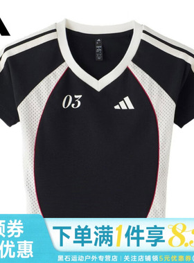 adidas阿迪达斯夏季女子运动休闲短袖T恤KZ2386
