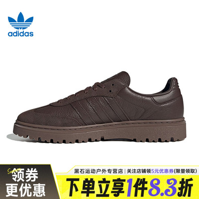 阿迪达斯运动鞋休闲鞋