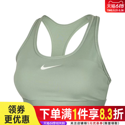 nike耐克运动休闲胸衣