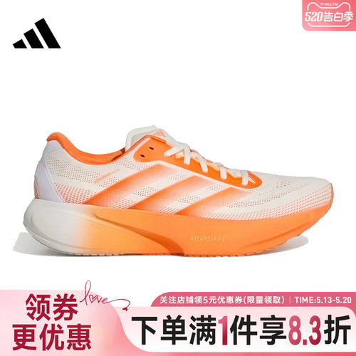 阿迪达斯运动训练跑步鞋