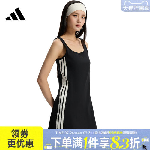 阿迪达斯运动休闲连衣裙