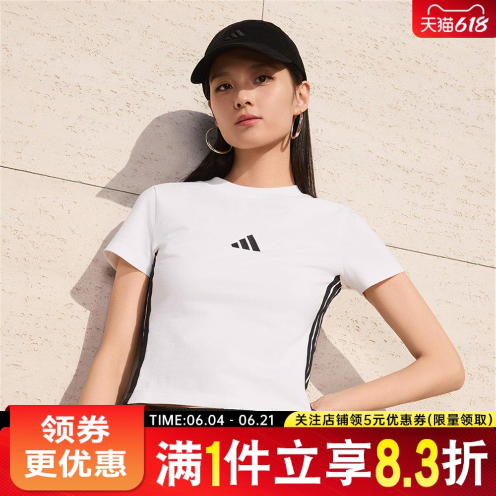 adidas阿迪达斯ESSENTIALS春季女子运动休闲圆领短袖T恤JE1239