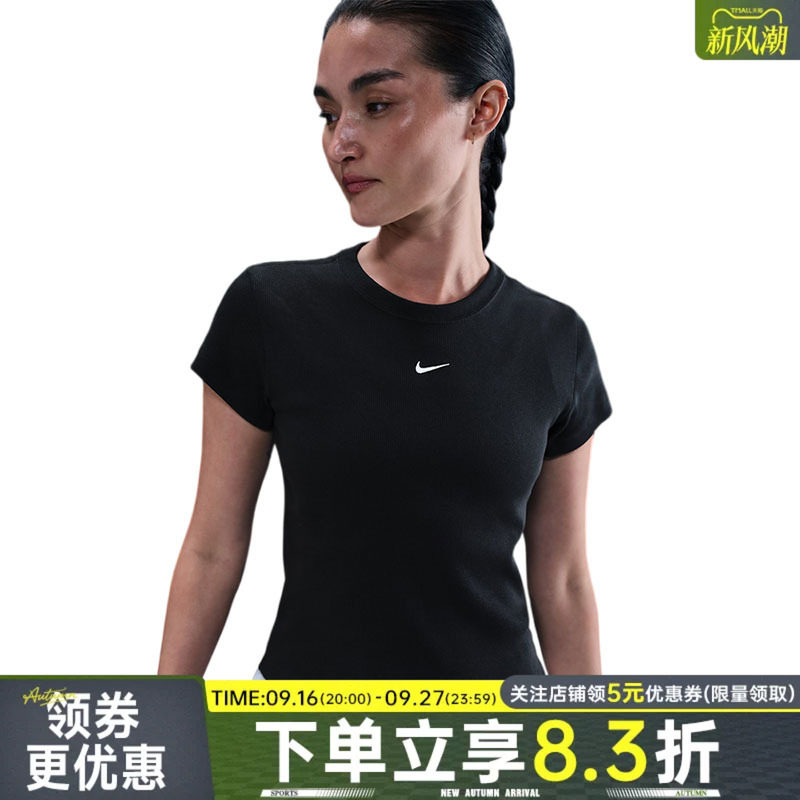 nike耐克运动训练休闲T恤