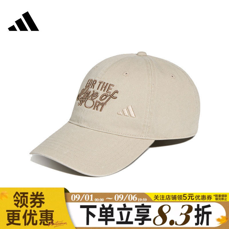 阿迪达斯运动休闲帽子
