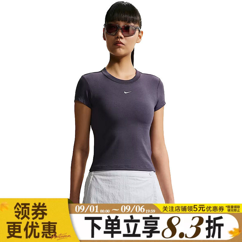 nike耐克运动训练休闲T恤