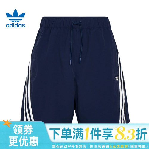 阿迪达斯运动休闲短裤