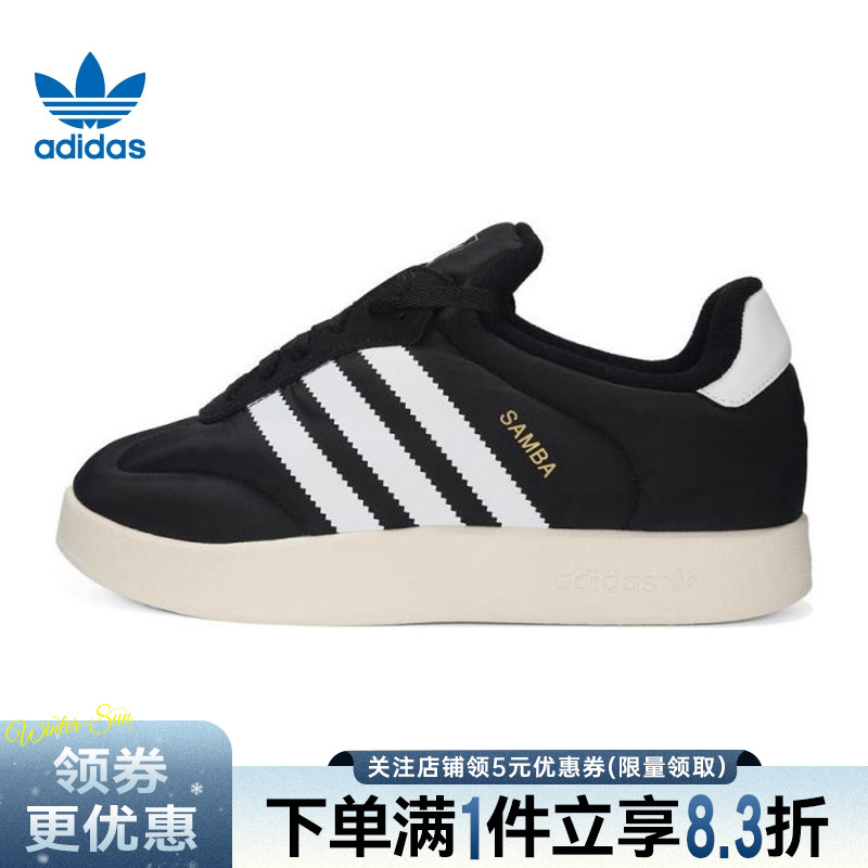 阿迪达斯运动鞋休闲鞋