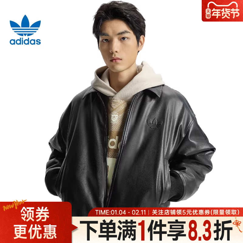 adidas阿迪达斯三叶草CLASSIC STREET男子运动休闲夹克外套IA7525,运动服/休闲服装,运动茄克/外套,淘宝优惠券,粉丝福利购,淘宝优惠卷