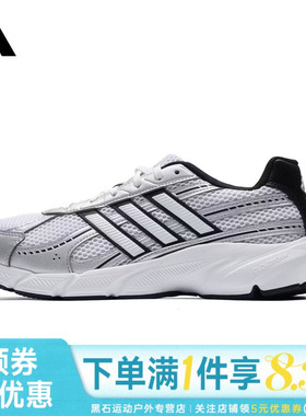 adidas阿迪达斯春季男鞋TECHNOCHAOS 2000运动鞋训练跑步鞋HQ7282
