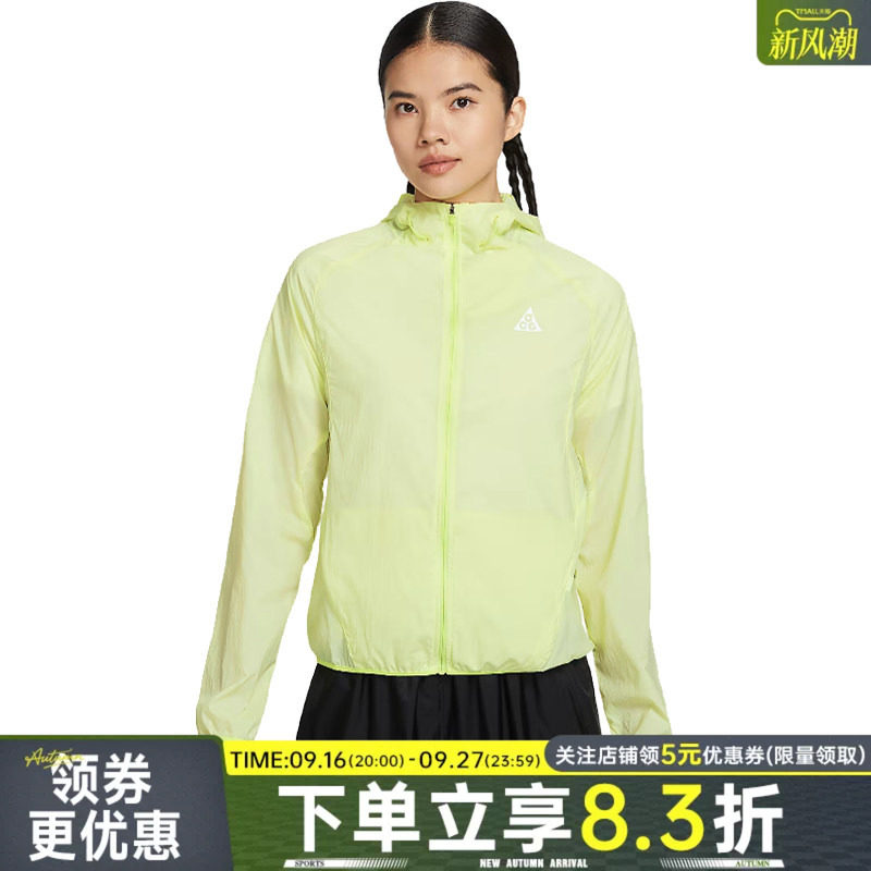 nike耐克运动休闲夹克外套