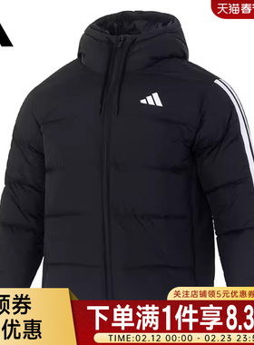 adidas阿迪达斯ESSENTIALS(WJ)男子户外运动休闲羽绒服外套KH3987