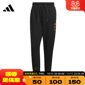 adidas阿迪达斯冬季男子篮球运动训练休闲长裤JC6816