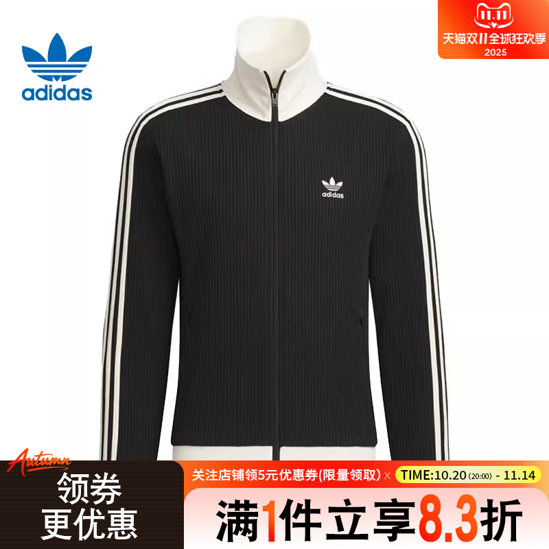 阿迪达斯运动休闲夹克外套