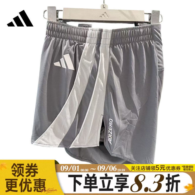 阿迪达斯运动休闲短裤