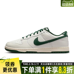 nike耐克冬季男鞋DUNK运动鞋休闲鞋绿白色复古低帮板鞋HF5441-115