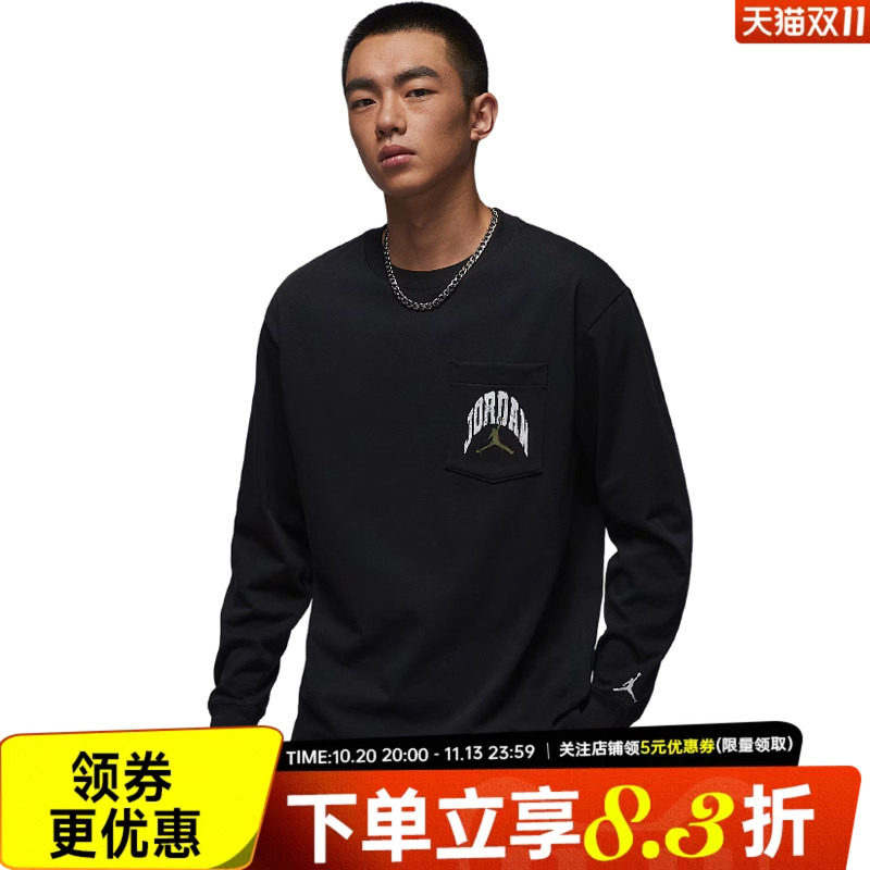 nike耐克运动训练休闲T恤