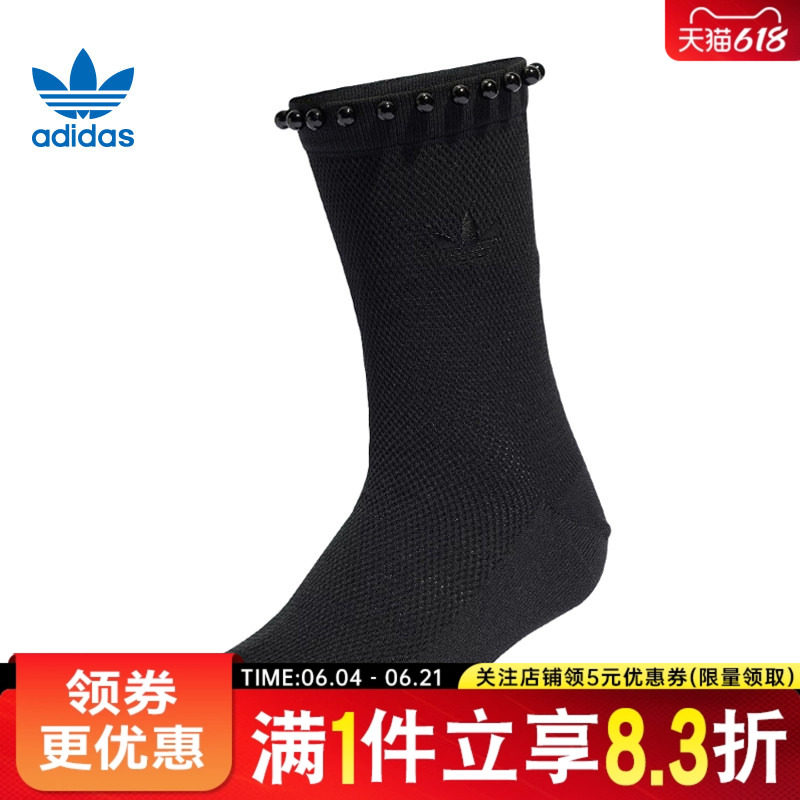 adidas阿迪达斯三叶草春季女子运动休闲袜子KD8380