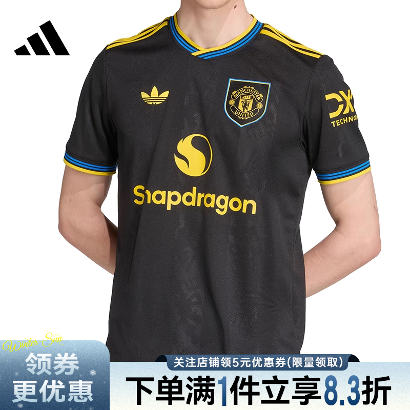 阿迪达斯运动训练休闲T恤