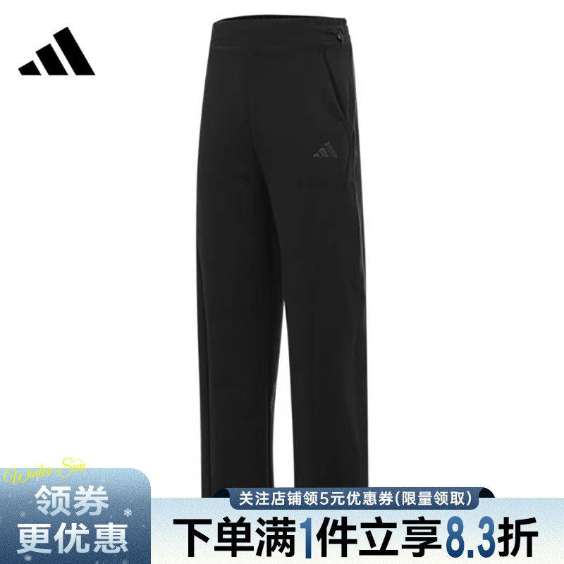 阿迪达斯运动休闲长裤