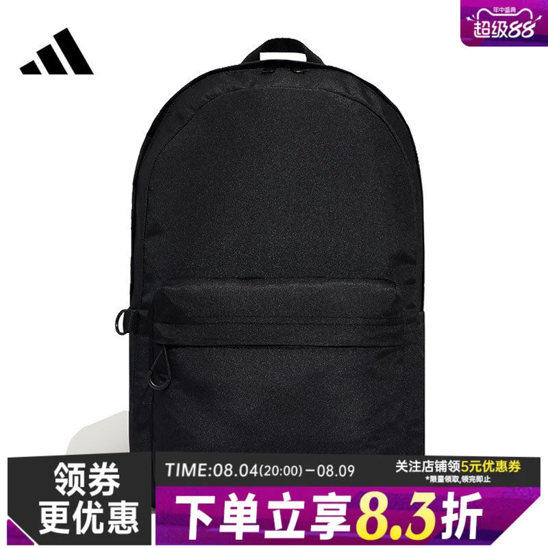 阿迪达斯运动休闲双肩包