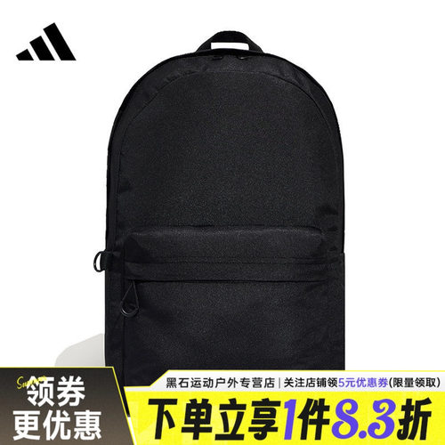 阿迪达斯运动休闲双肩包
