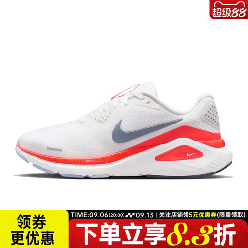 nike耐克运动训练跑步鞋