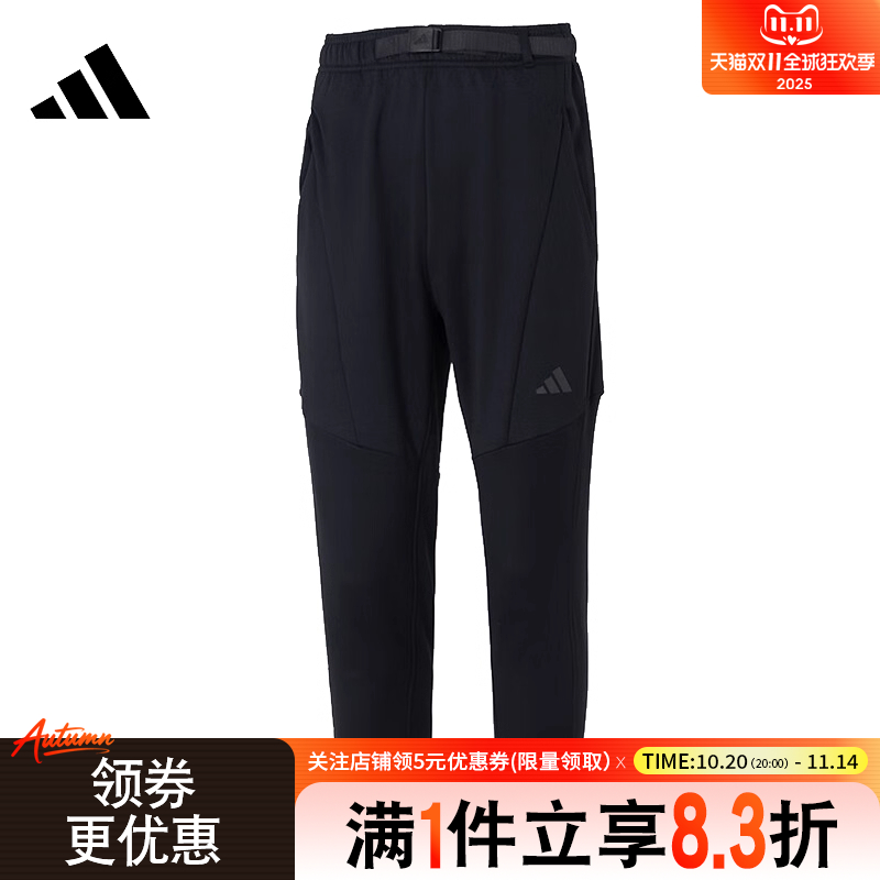 阿迪达斯运动休闲长裤