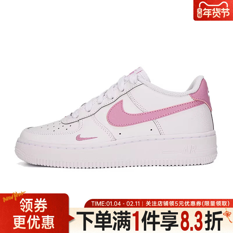 nike耐克春季大童鞋AF1空军一号运动鞋休闲鞋板鞋IO7403-103,运动鞋new,童鞋/青少年鞋,淘宝优惠券,粉丝福利购,淘宝优惠卷