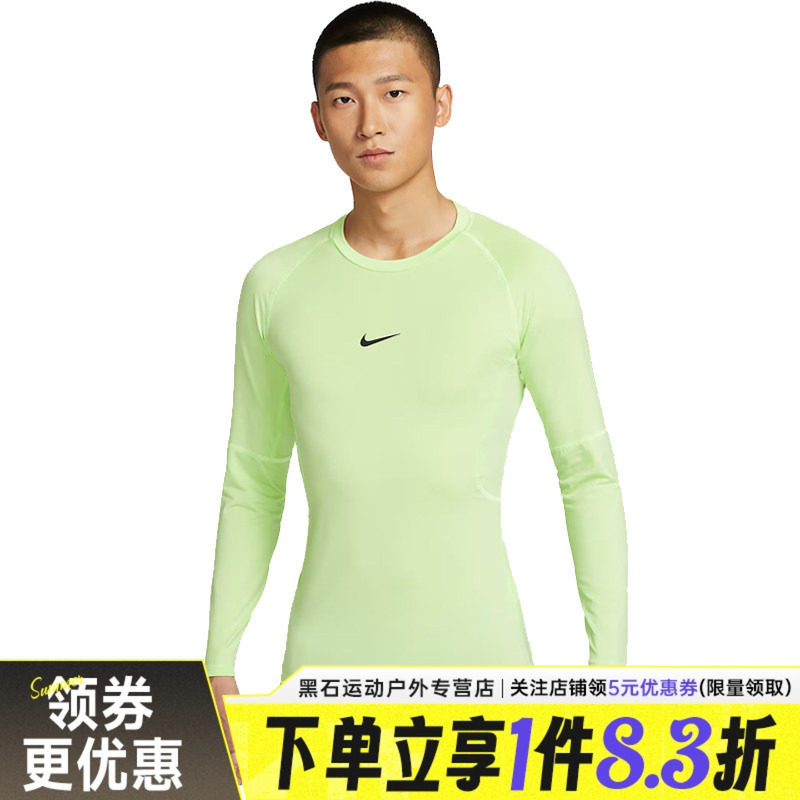 nike耐克运动训练休闲T恤