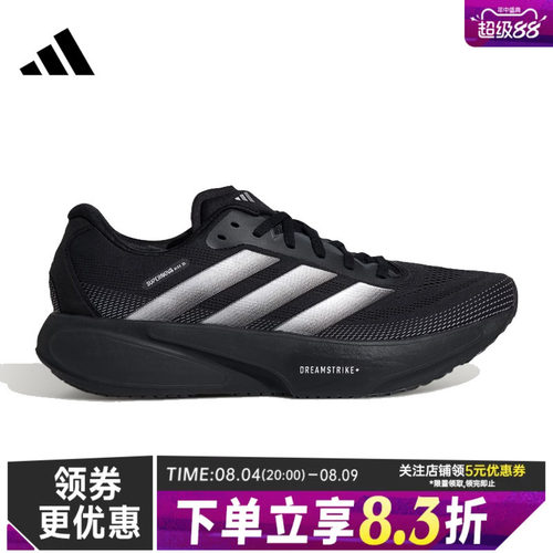 阿迪达斯运动训练跑步鞋