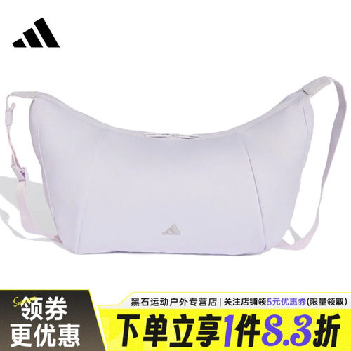 阿迪达斯运动休闲单肩包