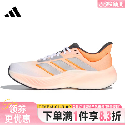 阿迪达斯运动训练跑步鞋