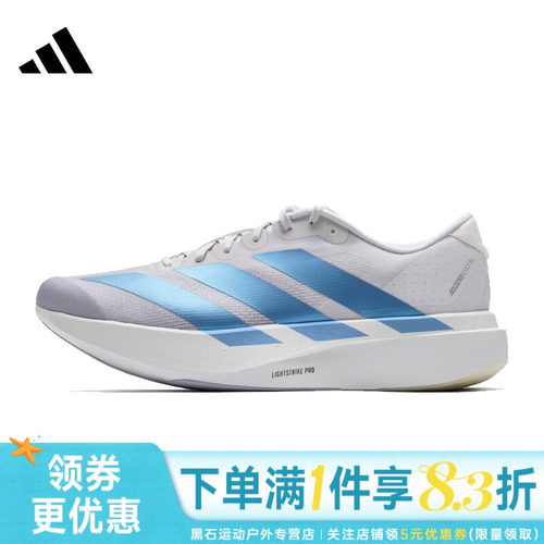 阿迪达斯运动训练跑步鞋