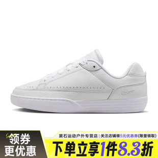nike耐克夏季女鞋TENNIS CENTRE运动鞋休闲鞋IM5955-101