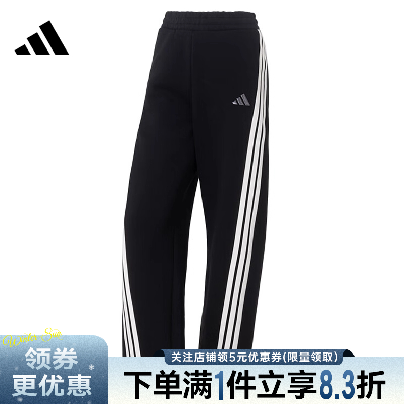 adidas阿迪达斯WOMEN STORY冬季女子针织卫裤运动休闲长裤KB8998