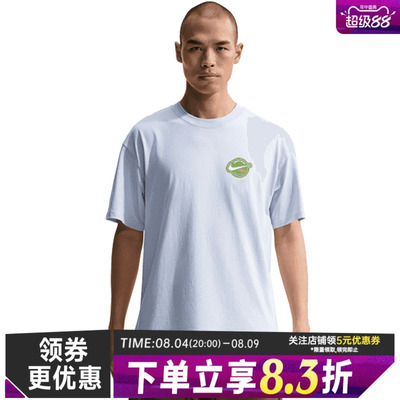 nike耐克运动训练休闲T恤