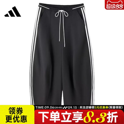 阿迪达斯运动休闲长裤