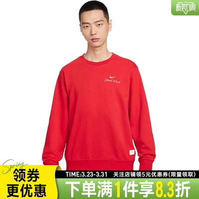 nike耐克运动休闲卫衣