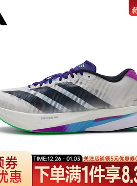 adidas阿迪达斯冬季男鞋ADIZERO BOSTON 13运动鞋跑步鞋JS4946