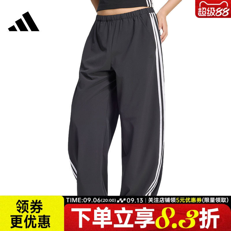 adidas阿迪达斯DANCE秋季女子休闲长裤跑步训练梭织运动裤KZ4210